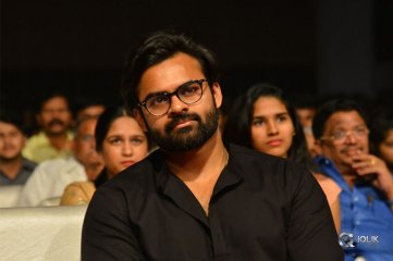 Tej I Love You Movie Audio Launch Photos